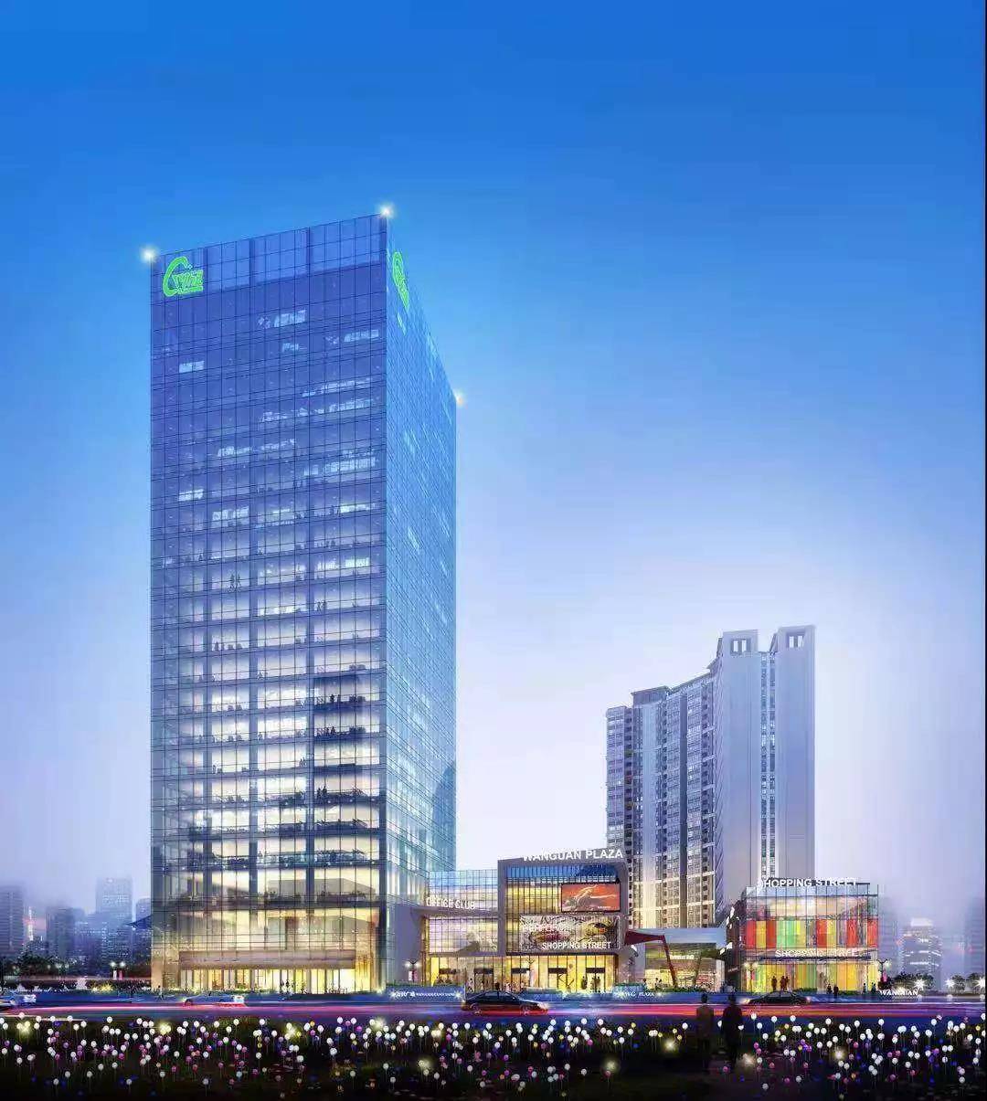 万冠广场
