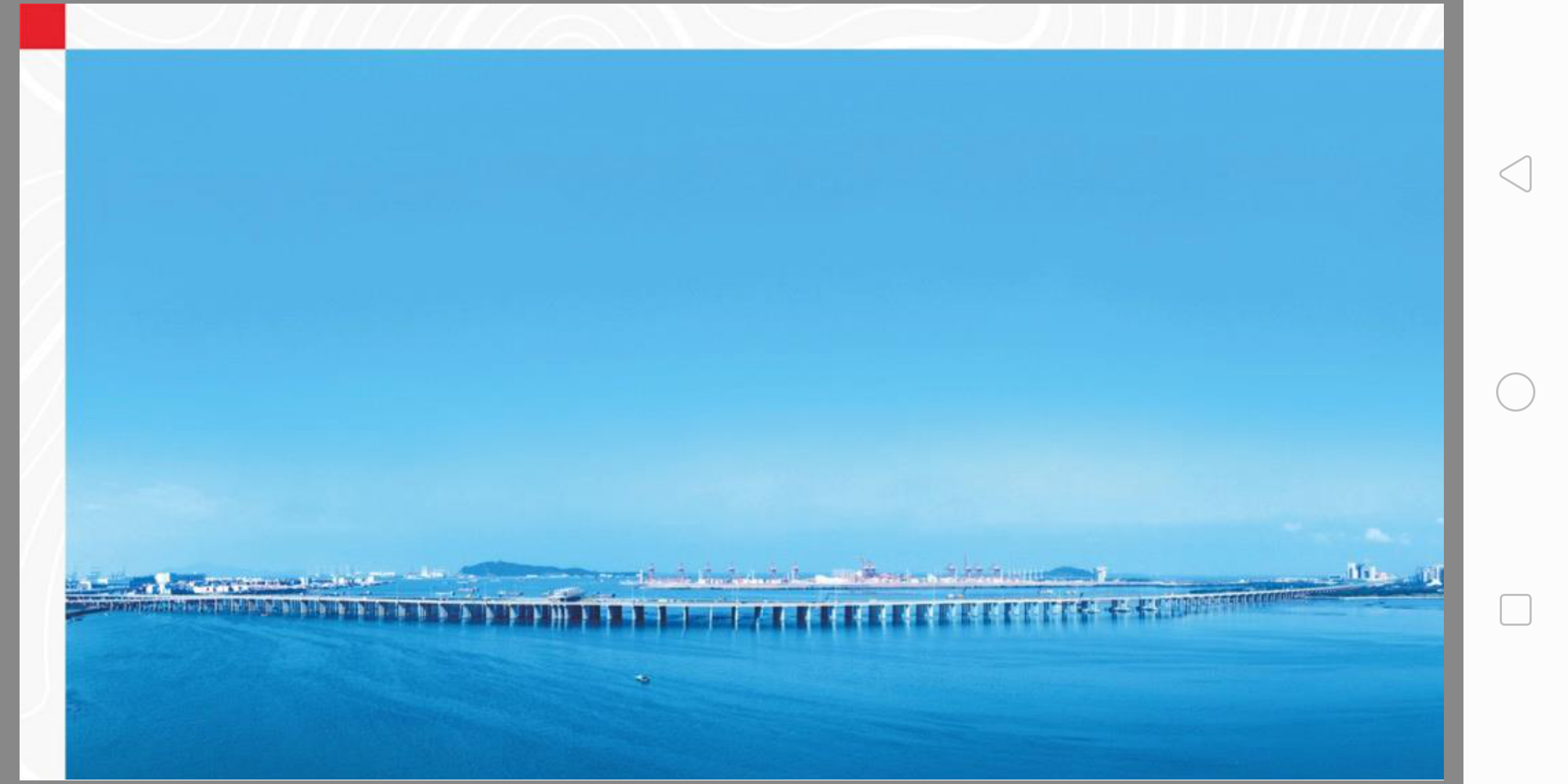 前海金融中心