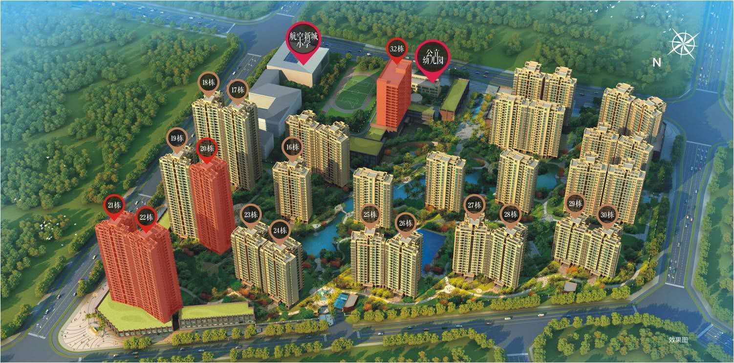 中航花园
