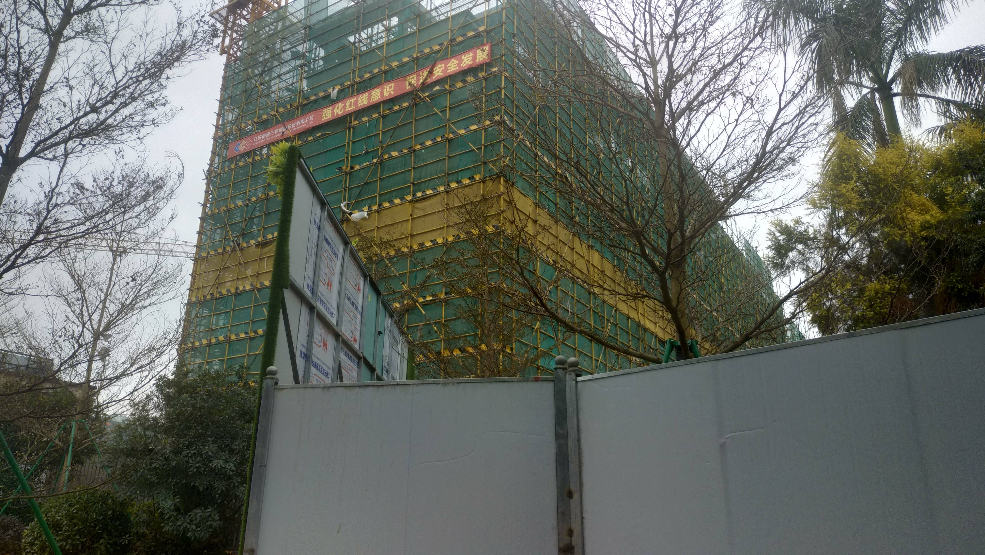 路劲天隽汇