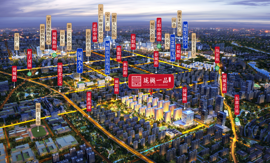 天一仁和珑樾一品