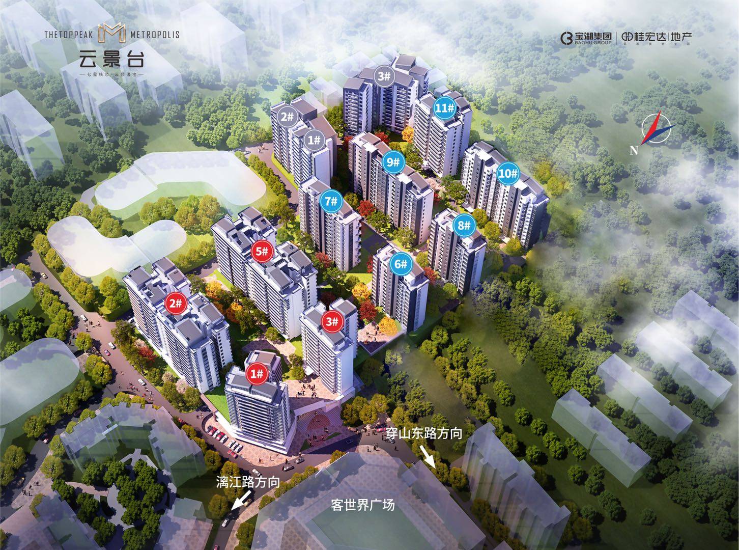 云景台