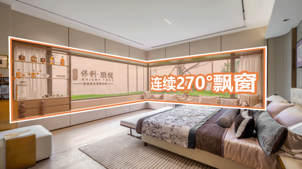 保利琅悦