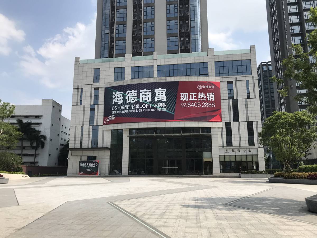 侨建Hi City