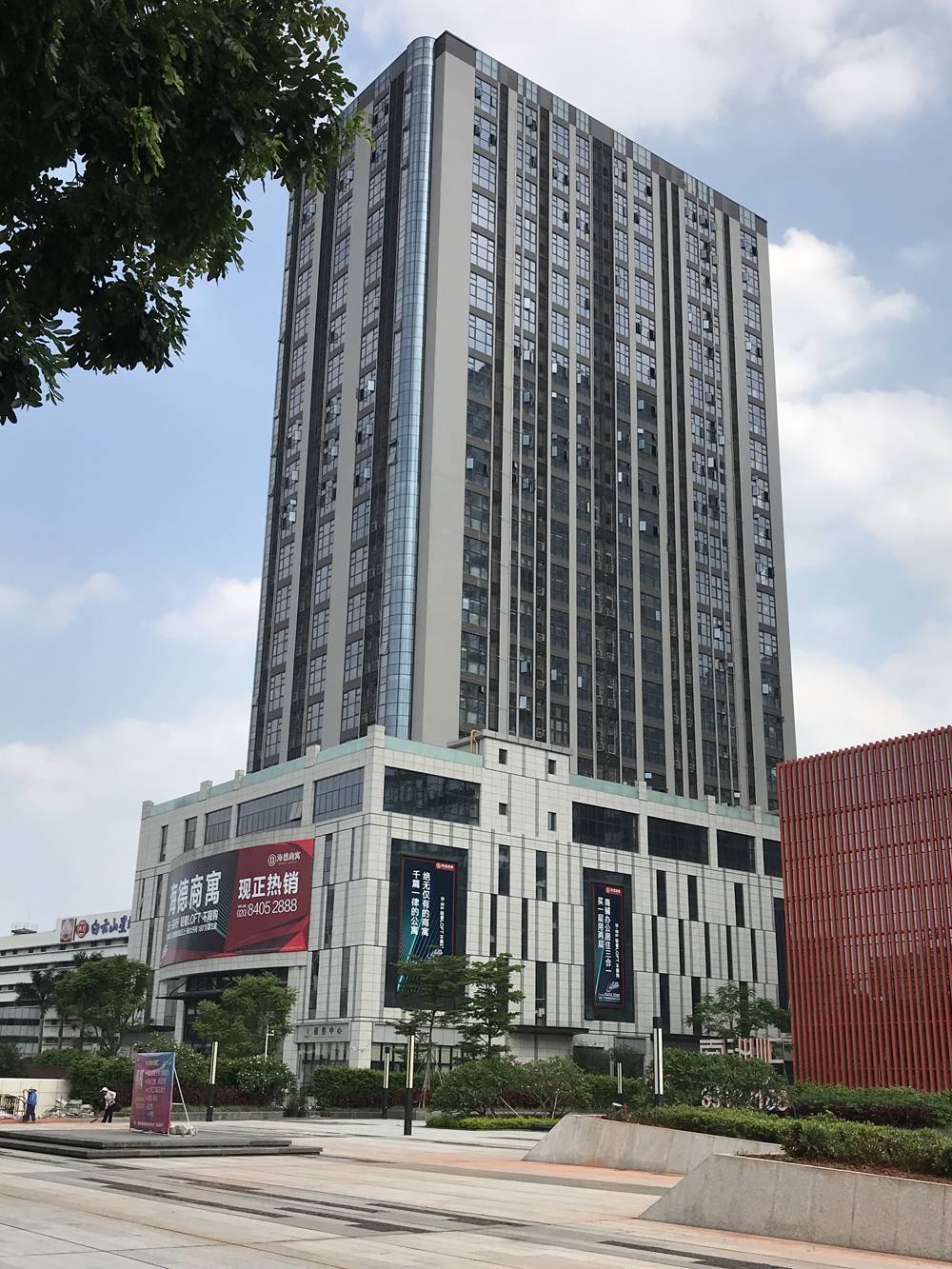 侨建Hi City