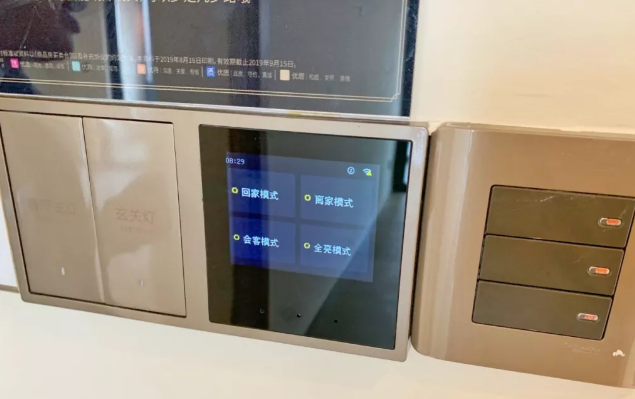 保利和悦滨江