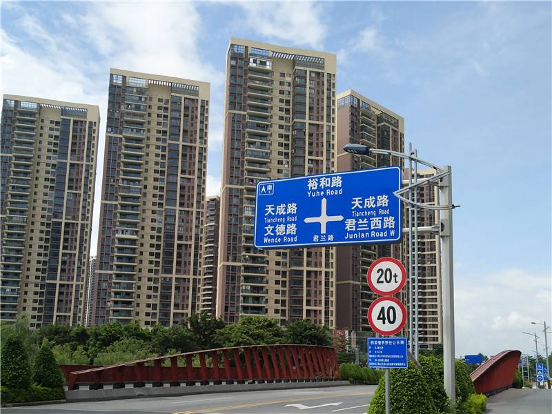 保利V座