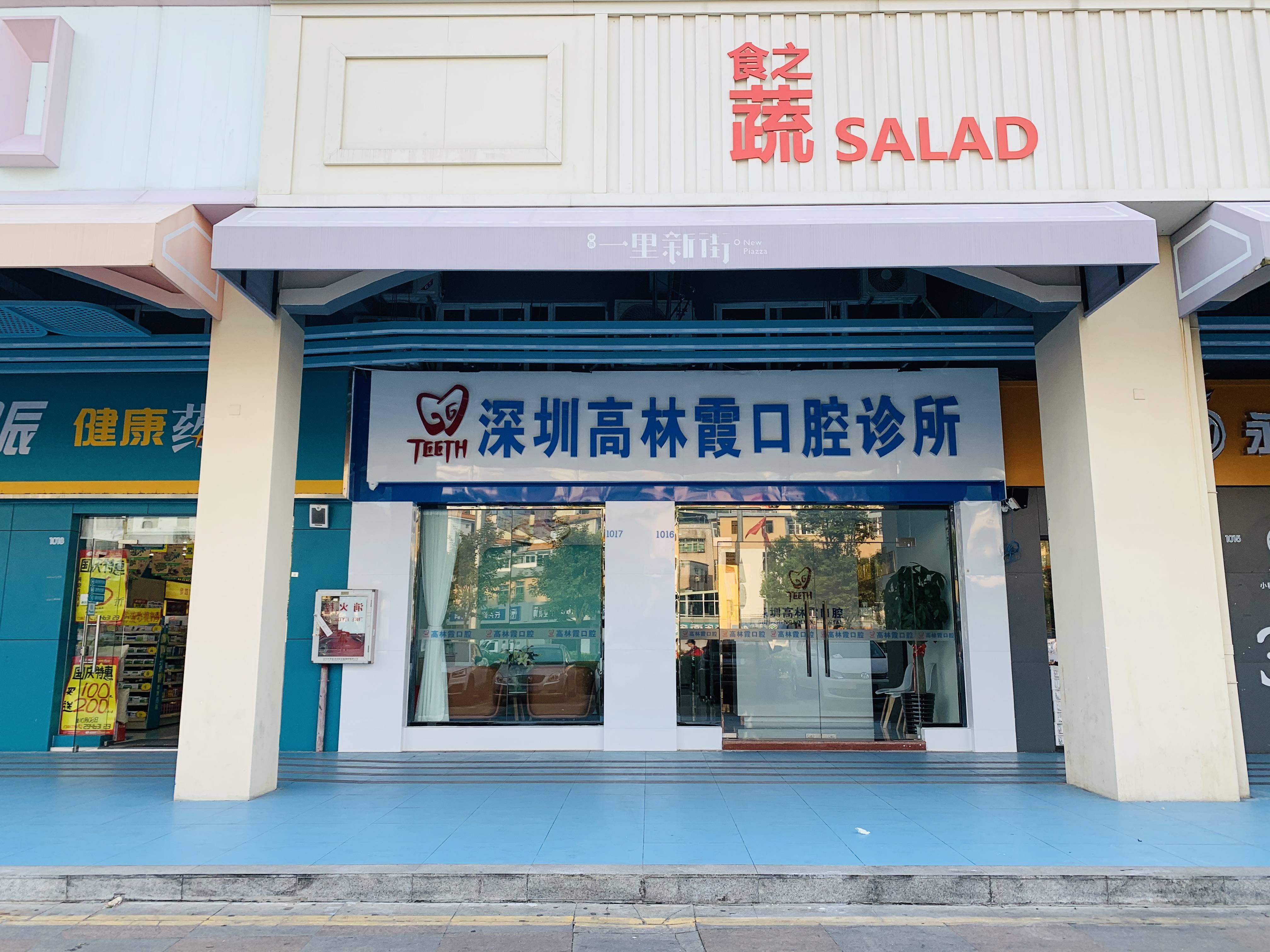 龙华&middot;上街