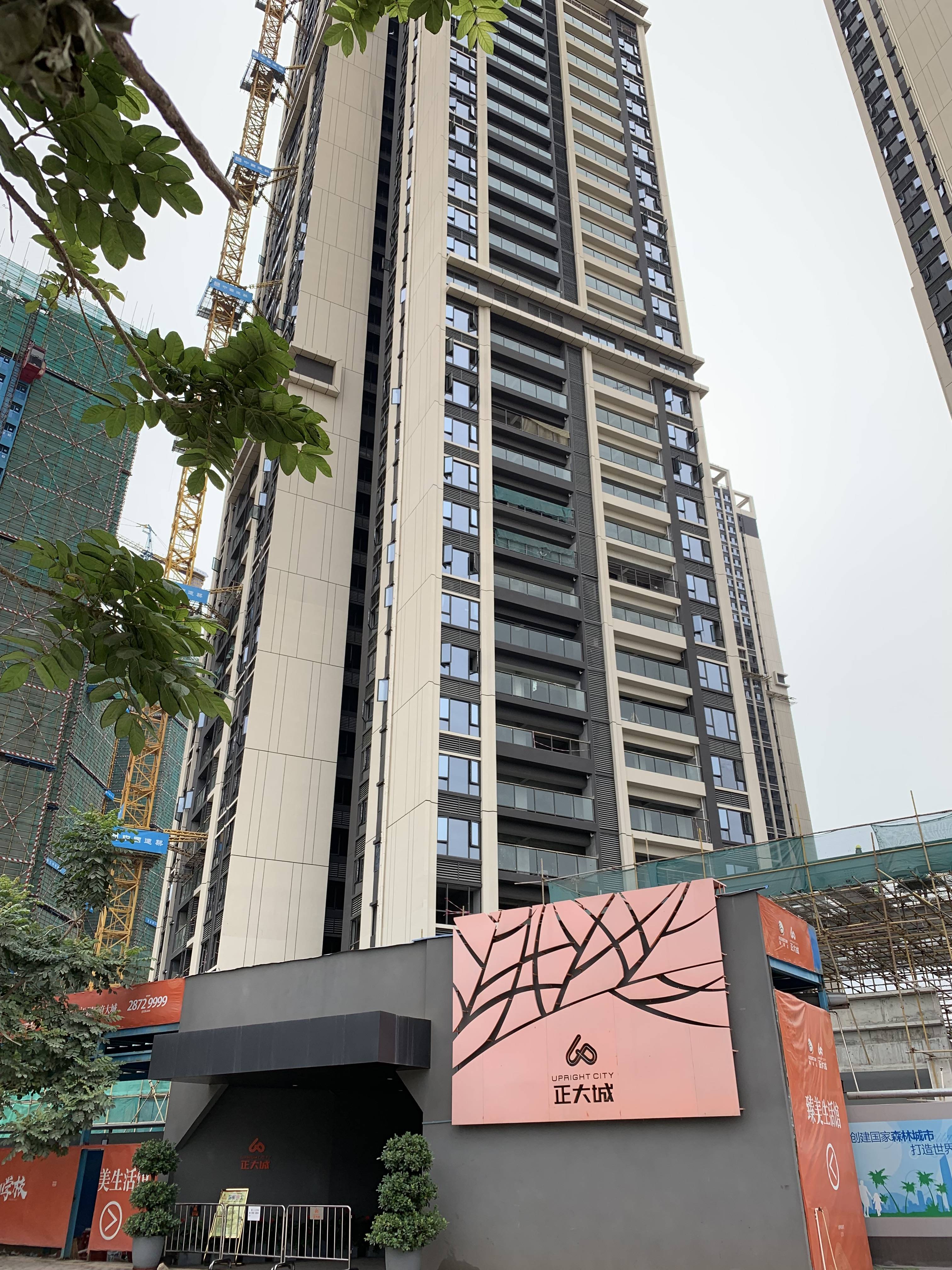 勤诚达正大城