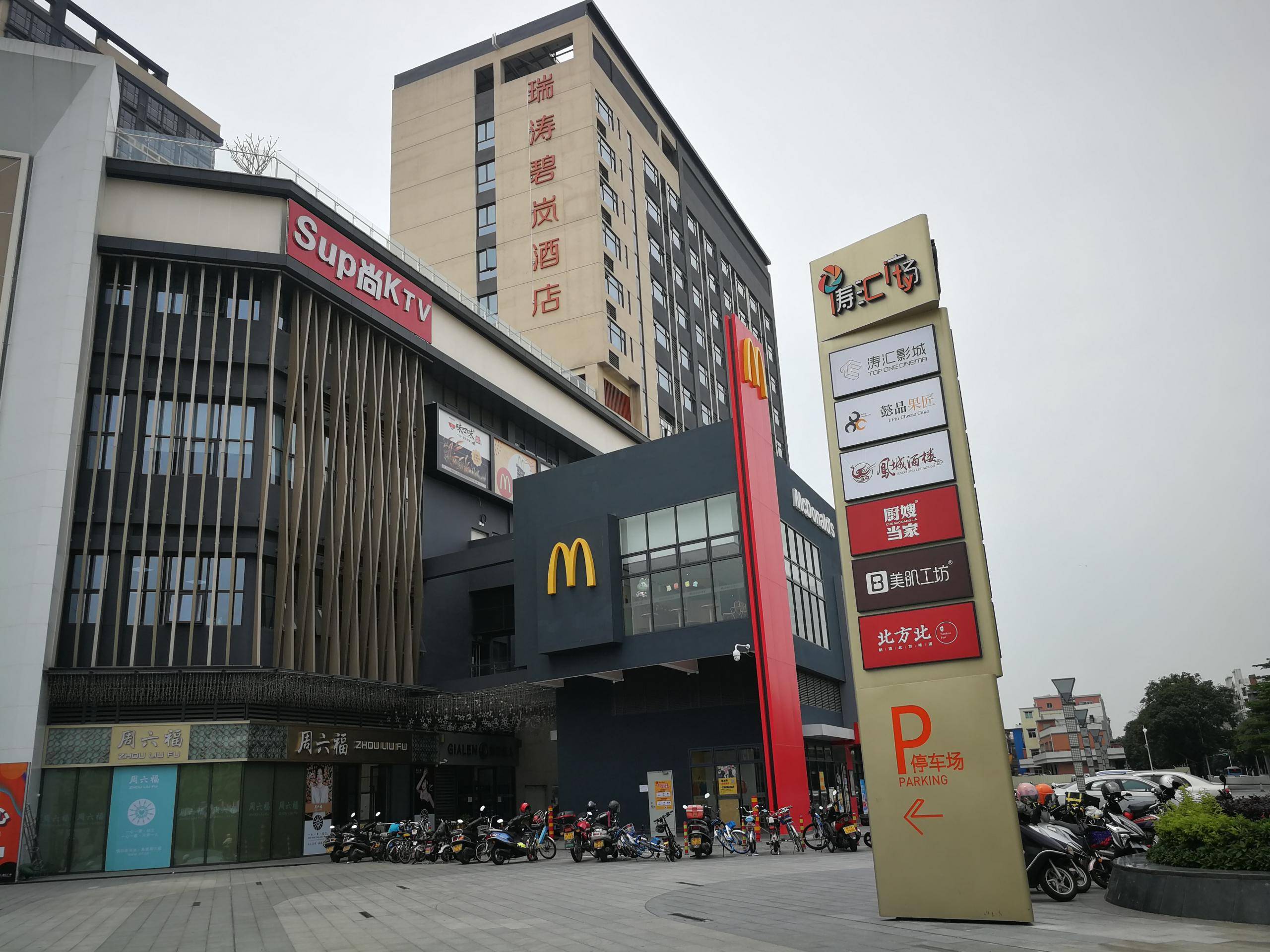 涛汇广场