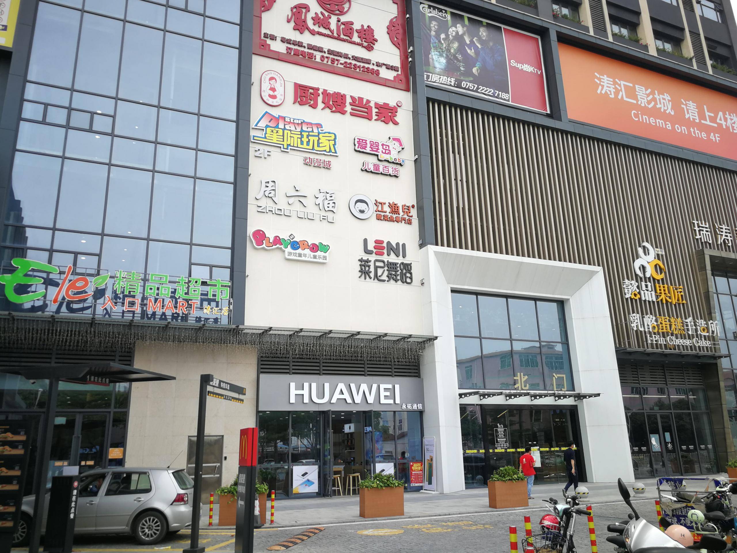 涛汇广场