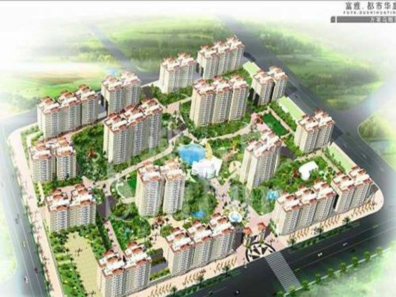 富雅都市华庭