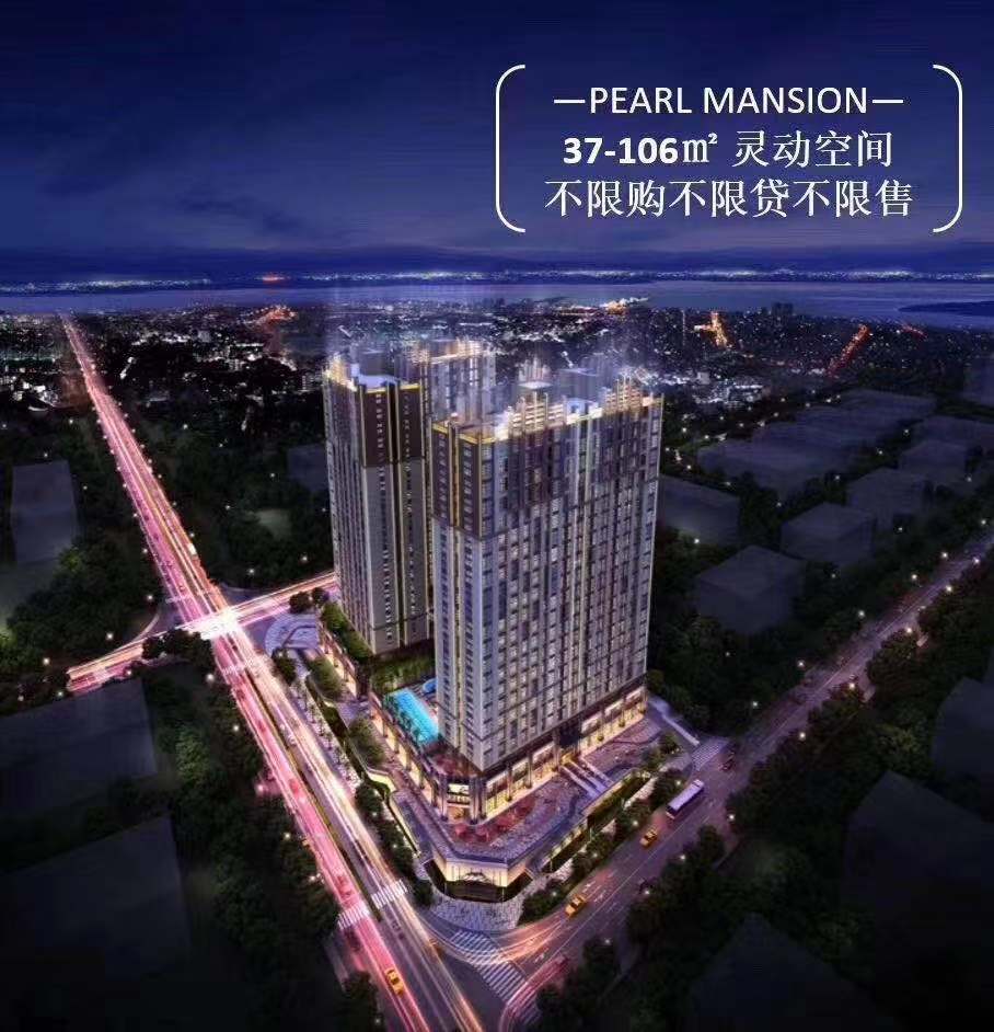 中通永安大厦