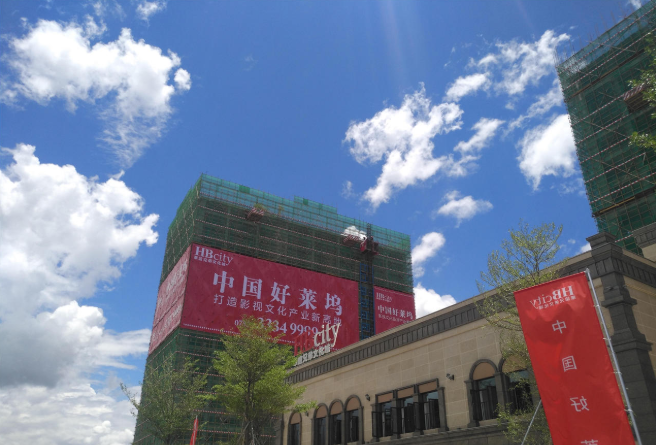 坪山国际影视文化城