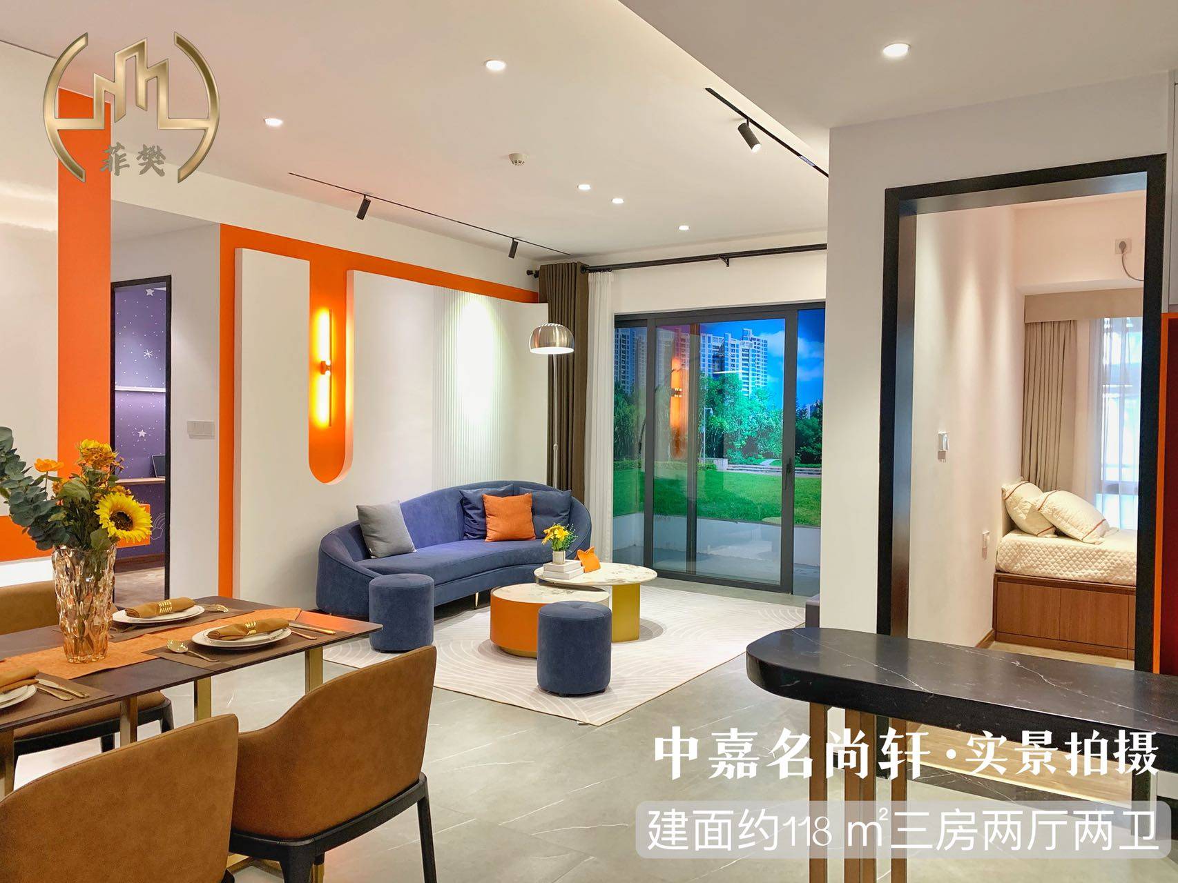中嘉名尚轩