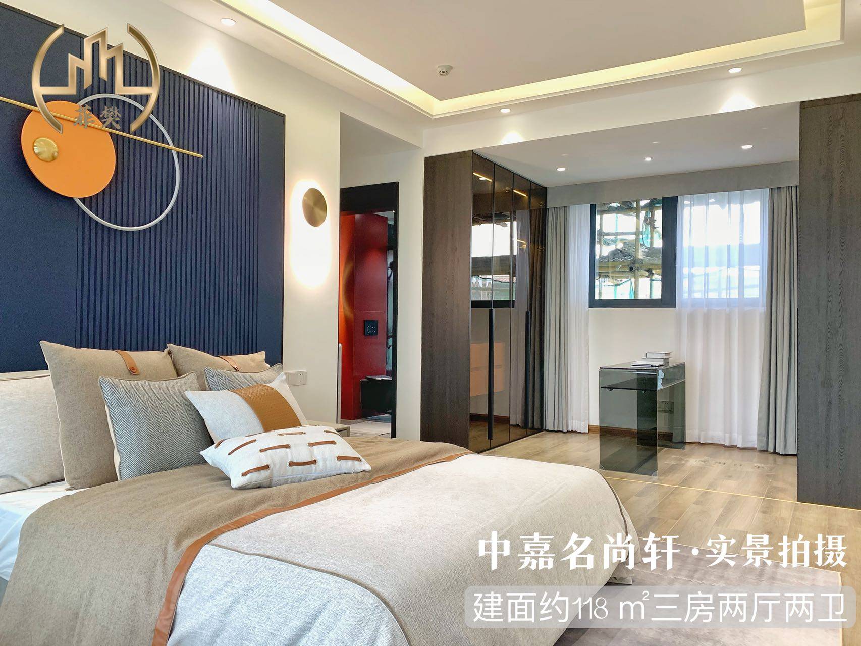 中嘉名尚轩