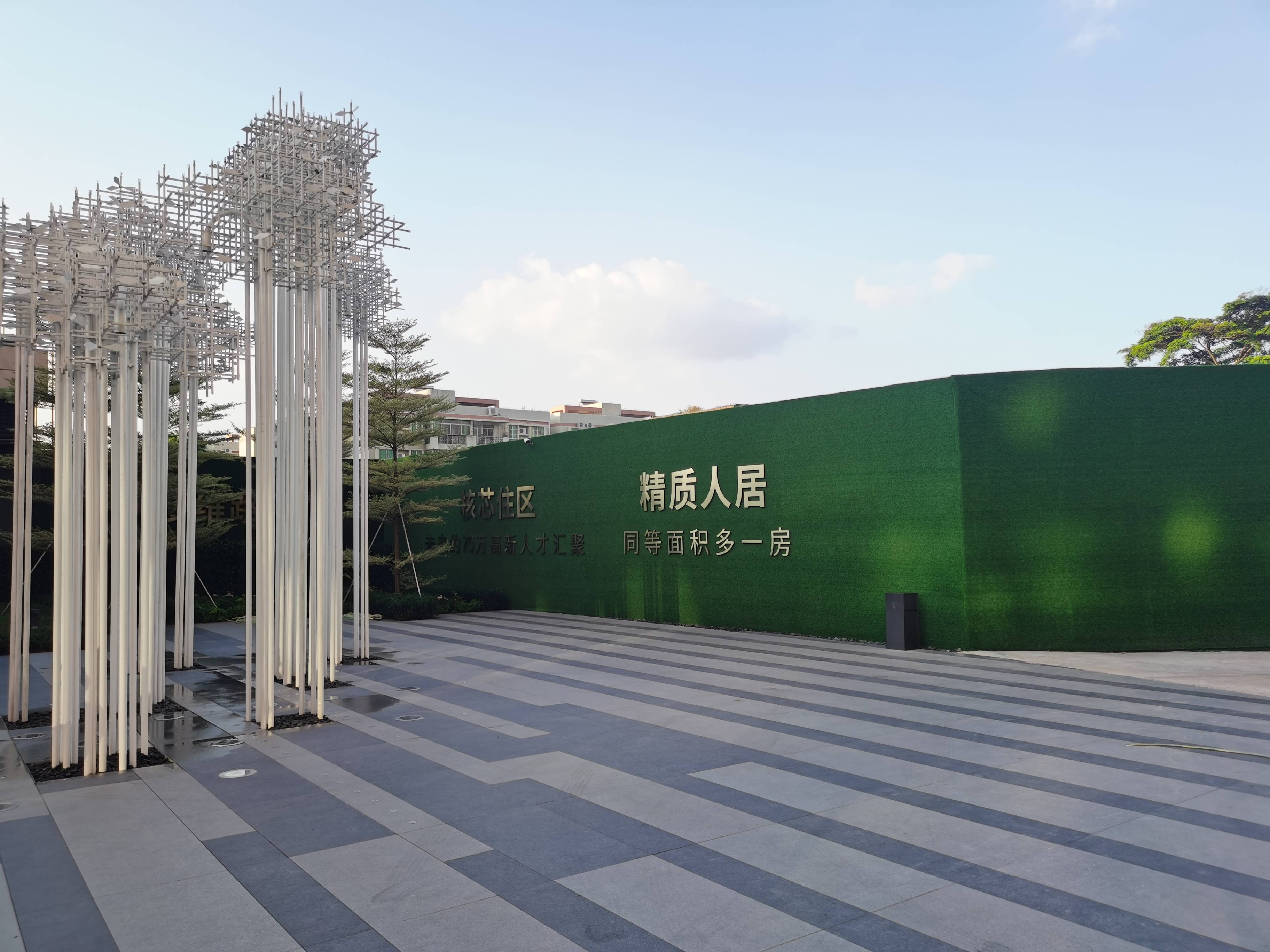 怡瑞达云秀府