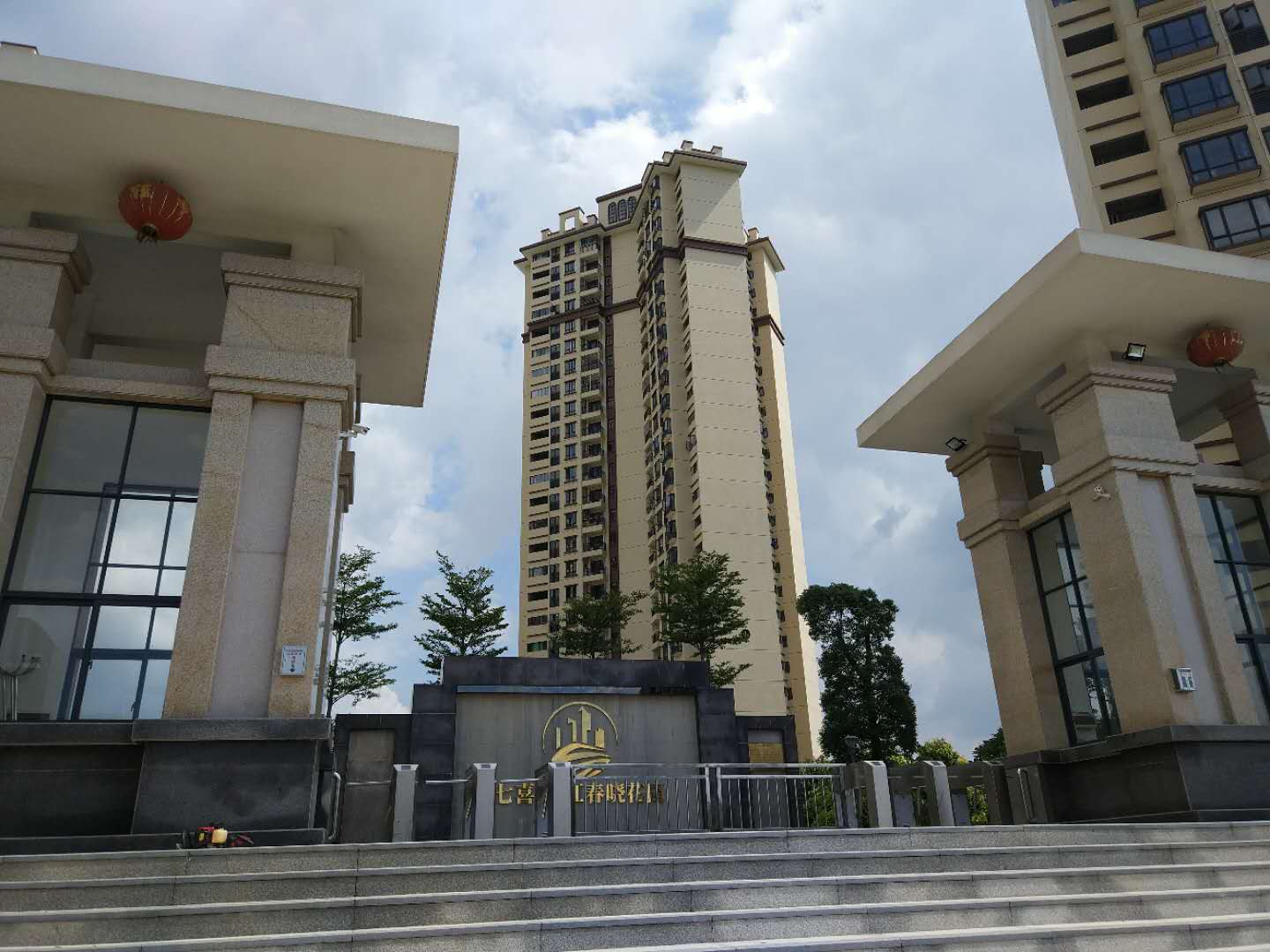 公园里春晓花园