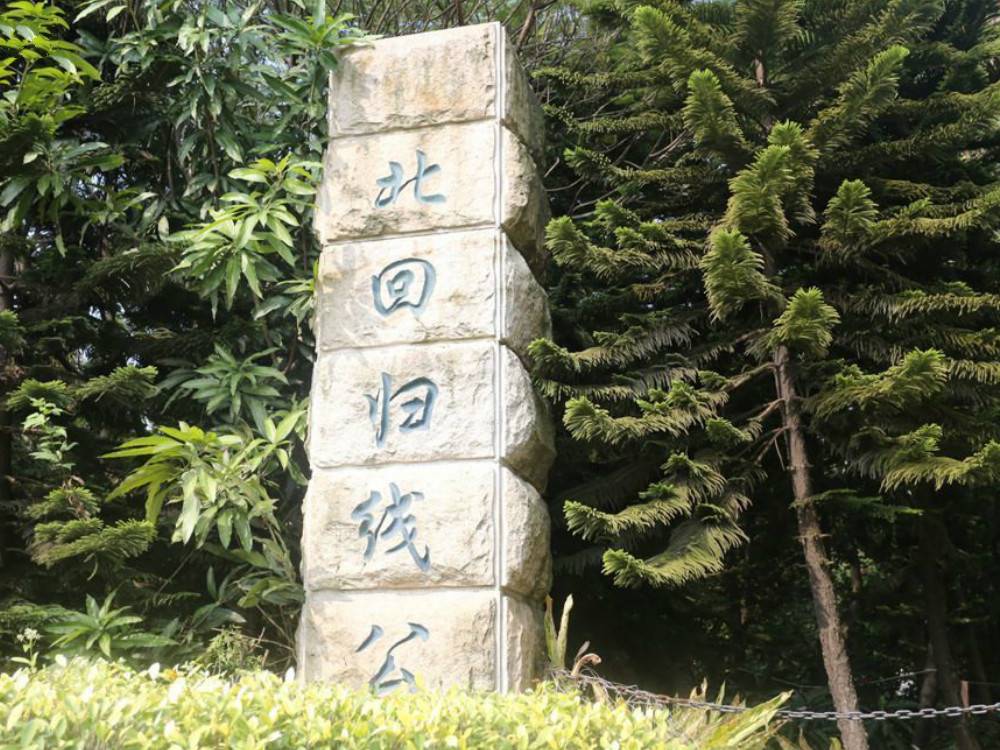 云星钱隆天誉