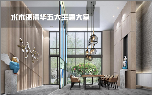 嘉霖深湾1号