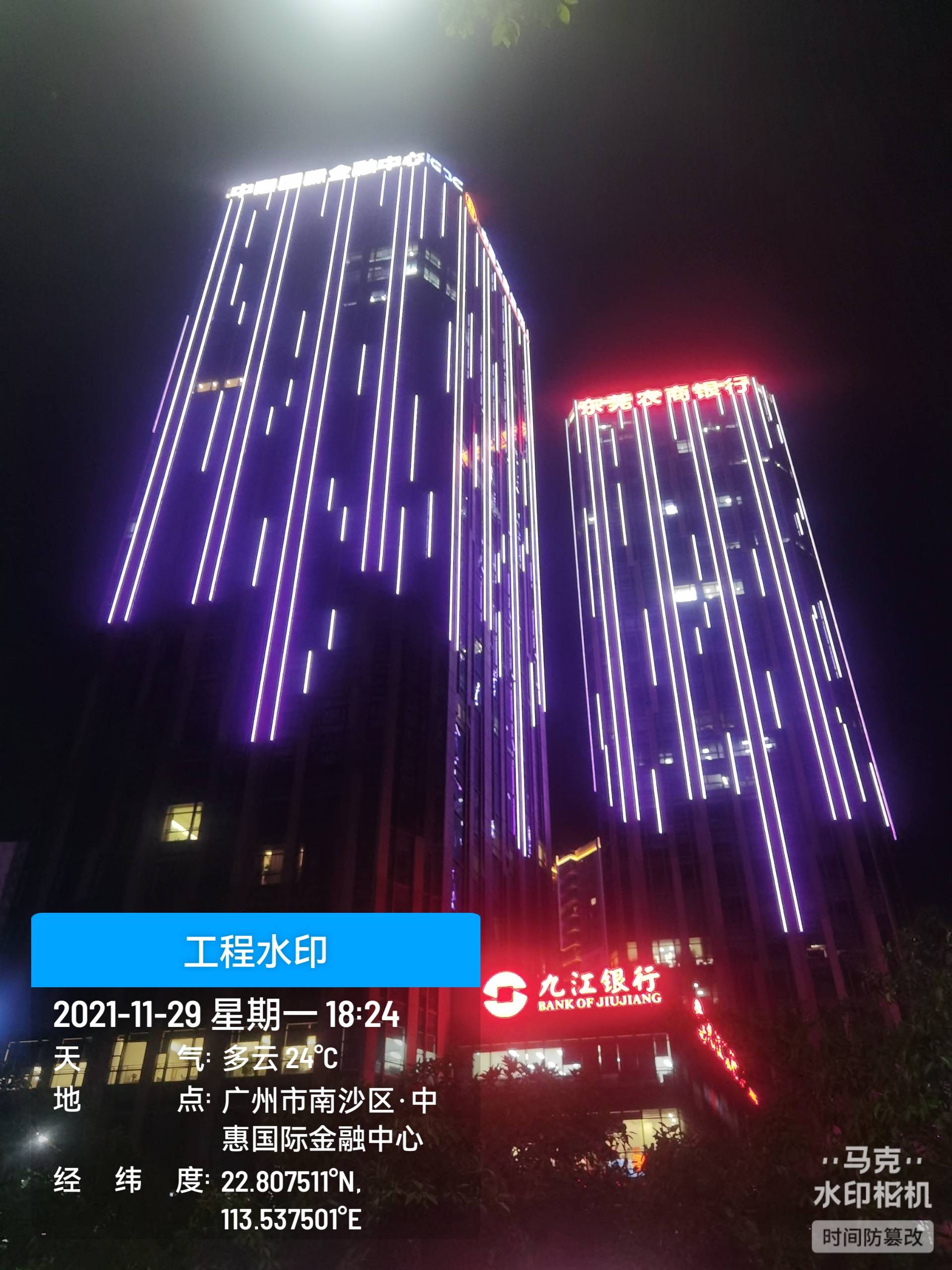 中惠璧珑湾（广州）