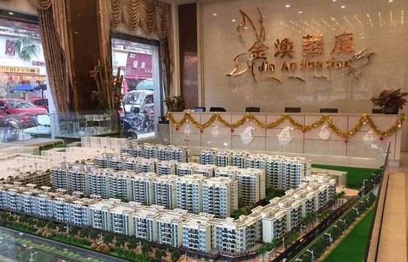 金澳华庭