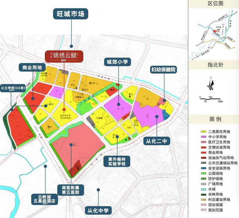 华宇锦绣云赋