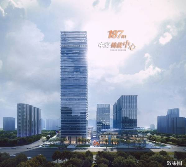 中交国际自贸中心