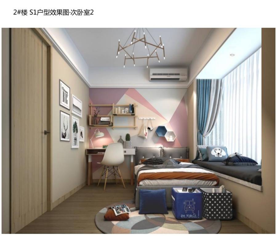 悦居山海间