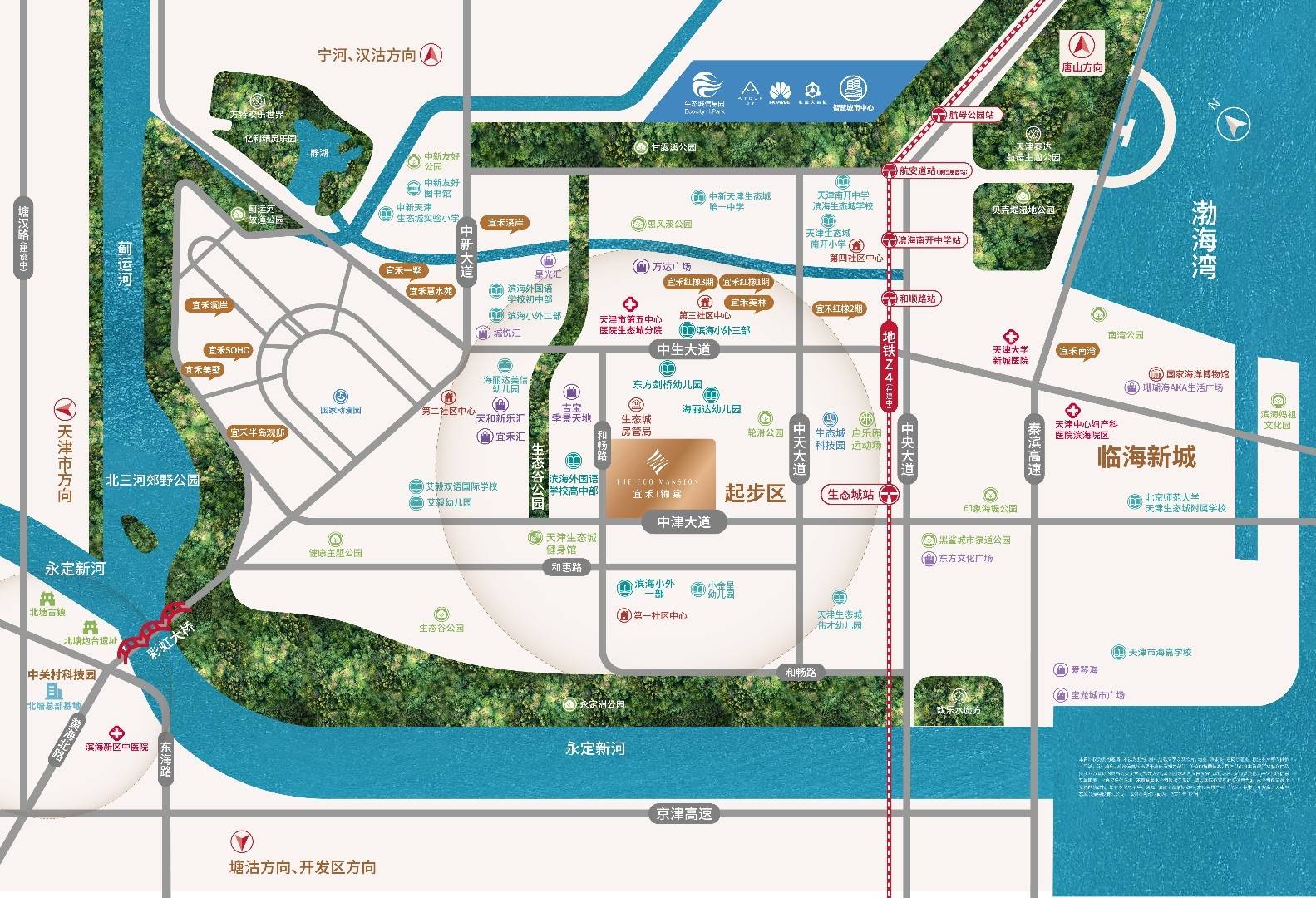 宜禾锦棠