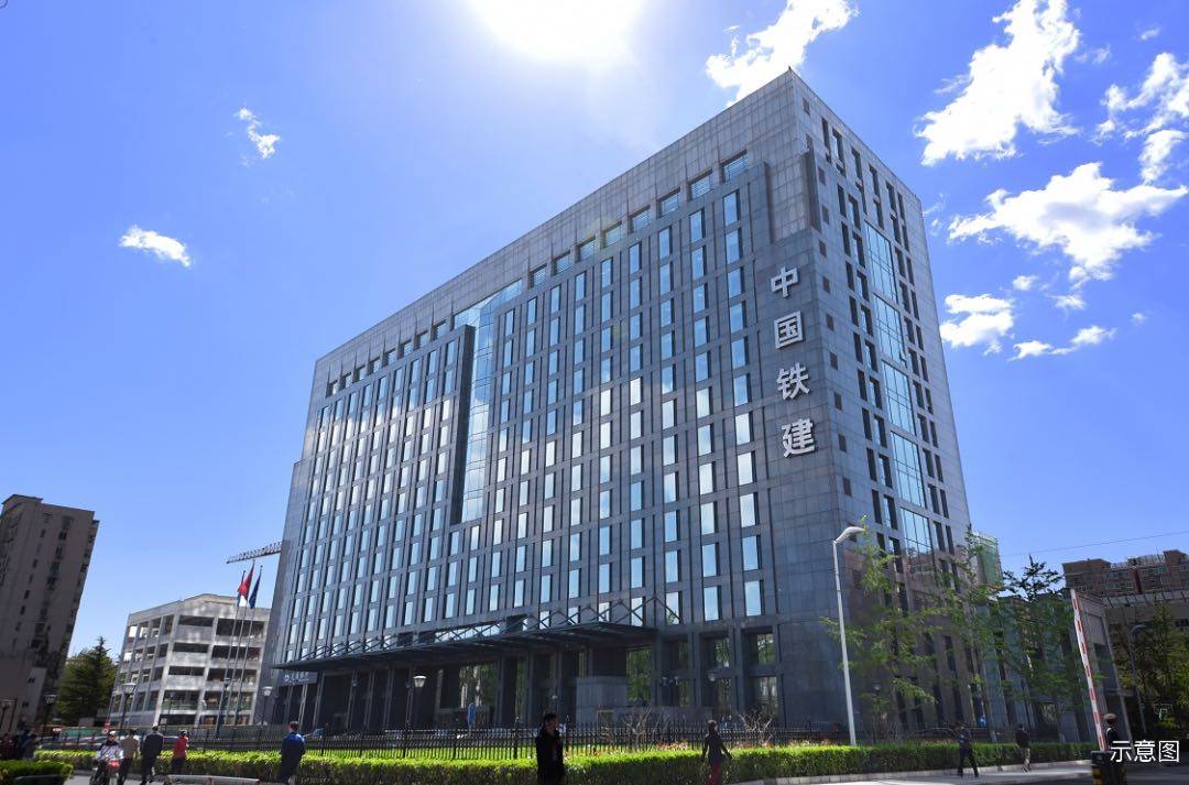 中国铁建滨海梧桐