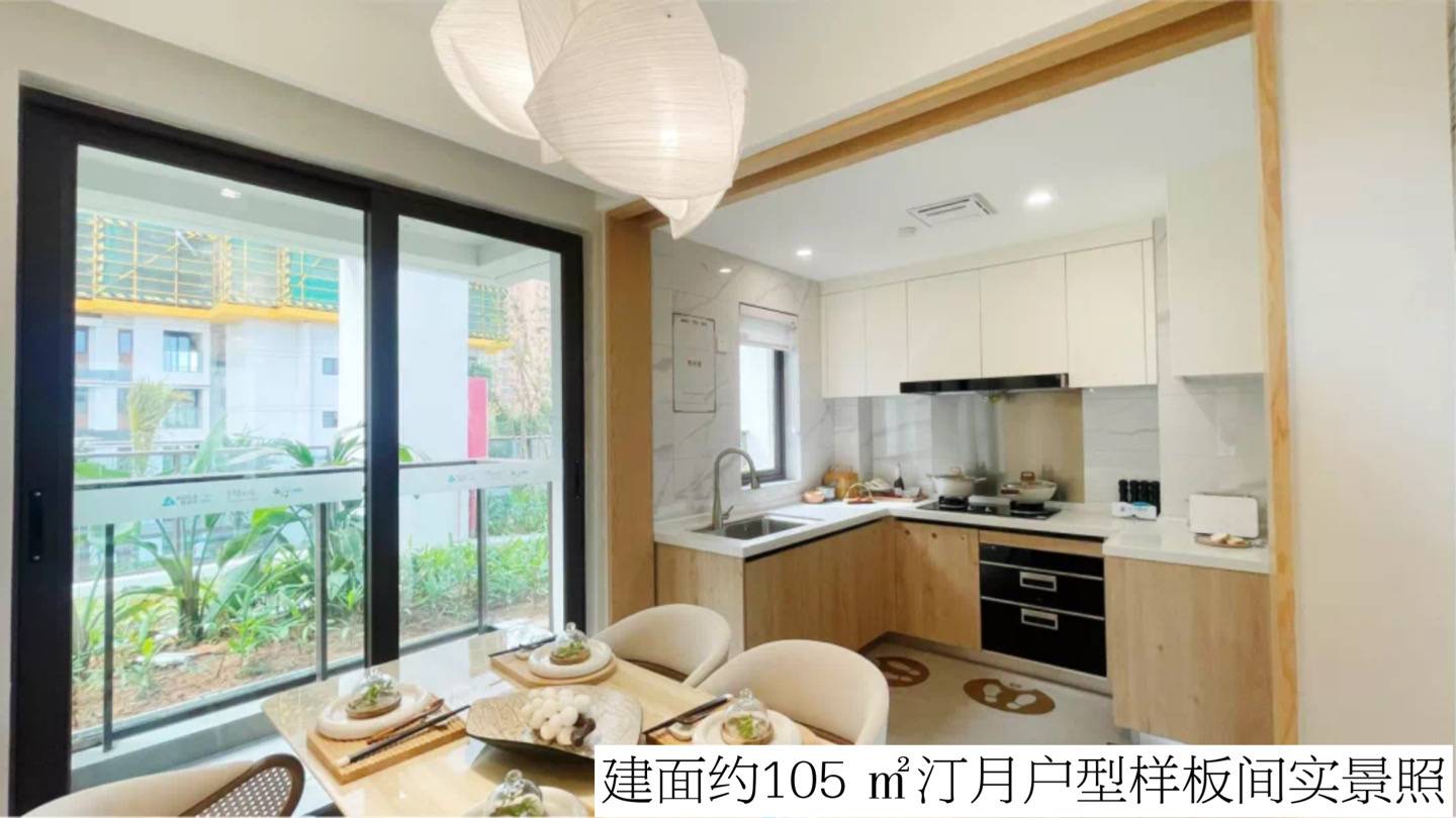 清水湾云汀