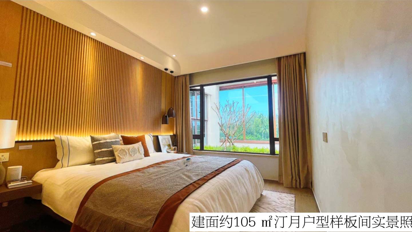 清水湾云汀
