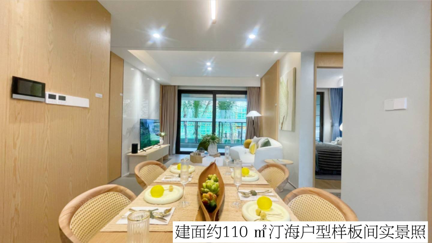 清水湾云汀