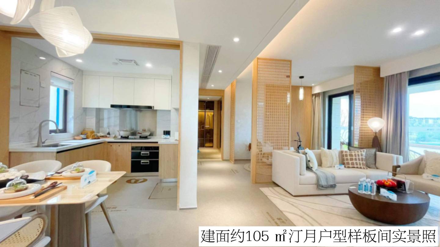清水湾云汀