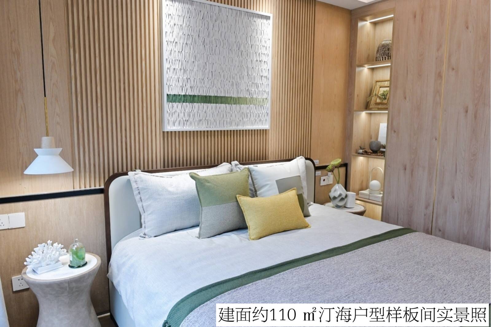 清水湾云汀