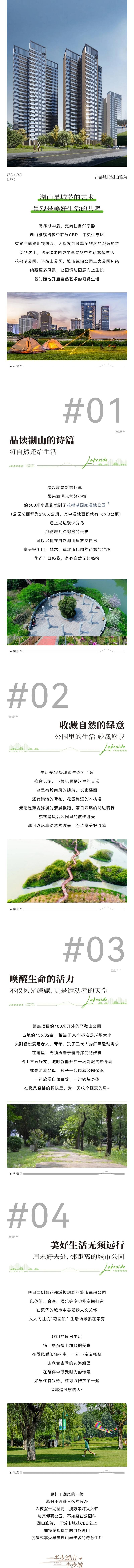 微信图片_20240614201504.jpg