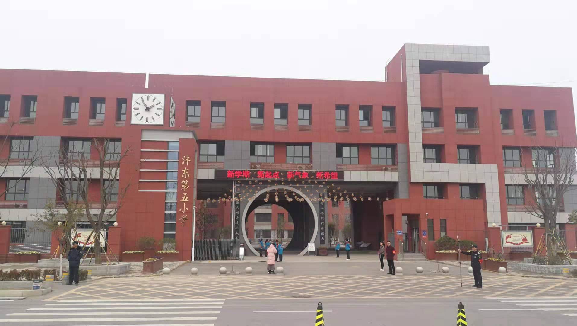 国樾府