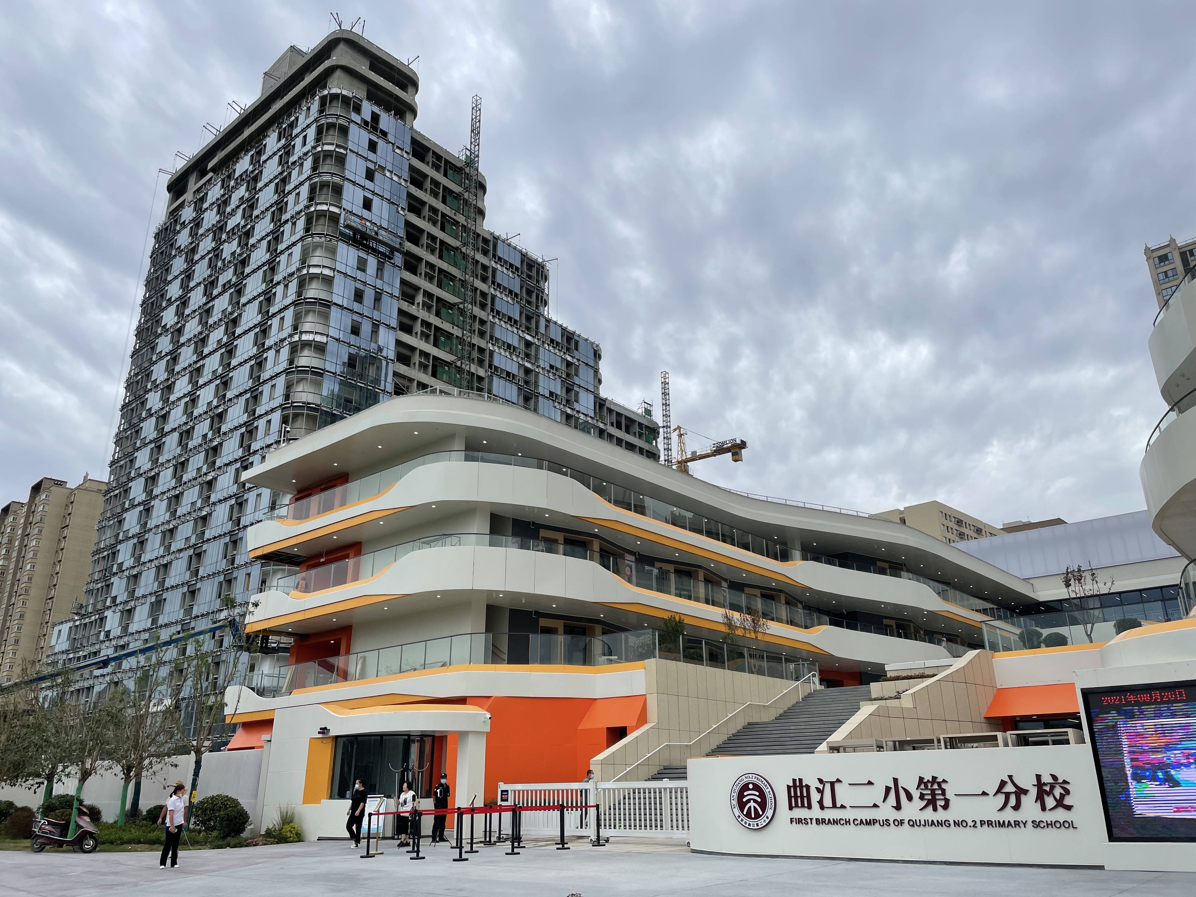 巴比伦艺术花园