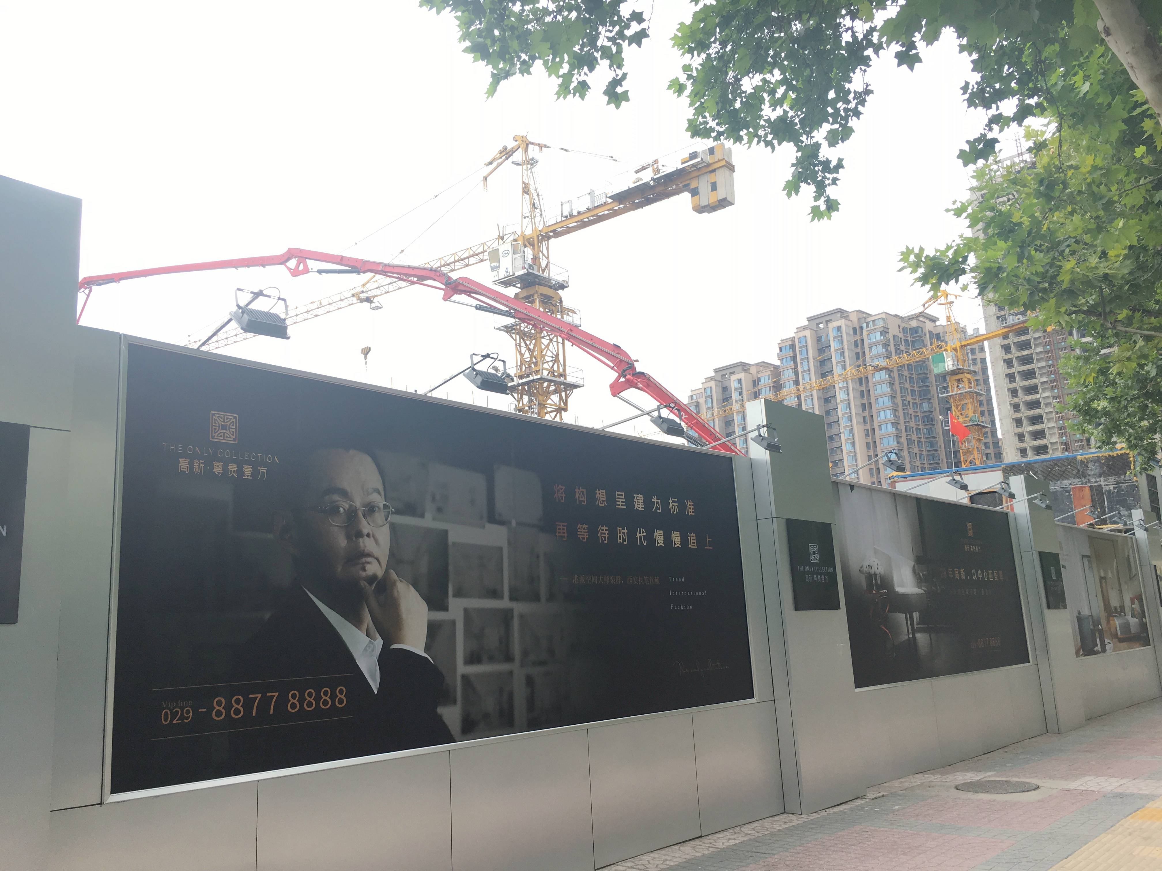 高新尊贵壹方