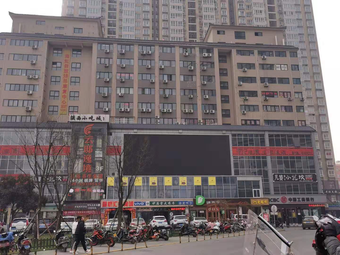 华润置地万象里