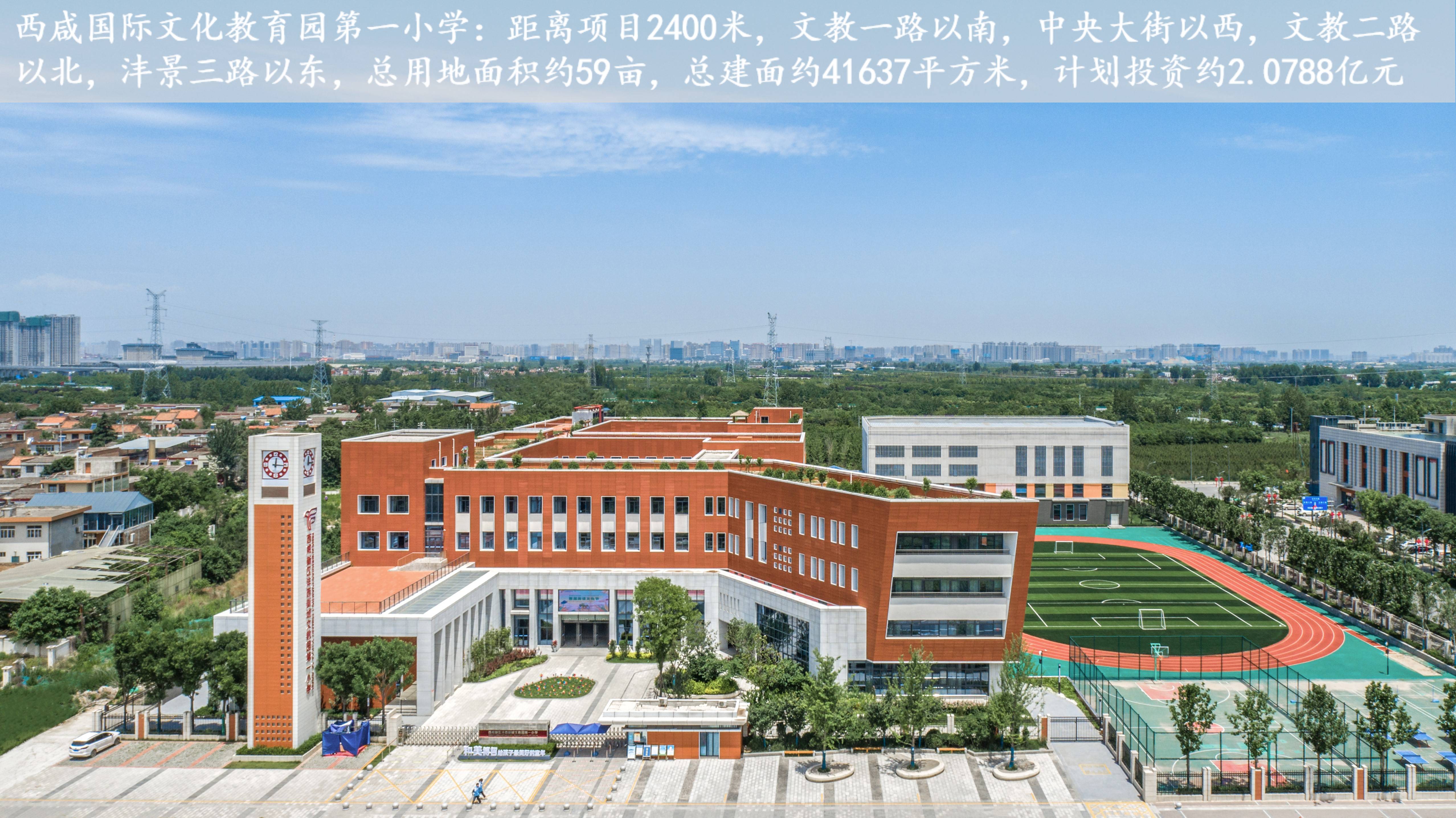 万科沣华锦鸣