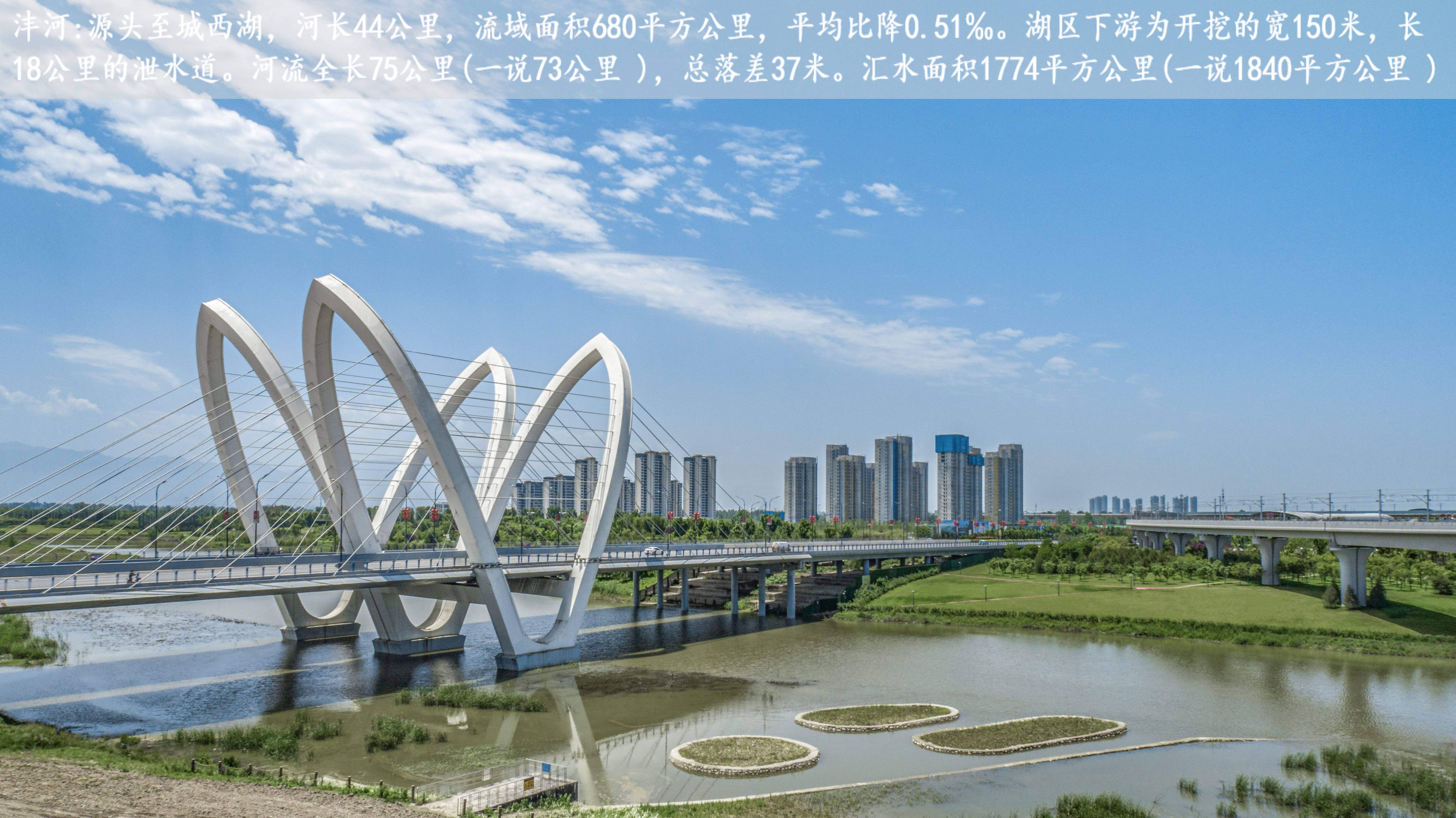 万科沣华锦鸣