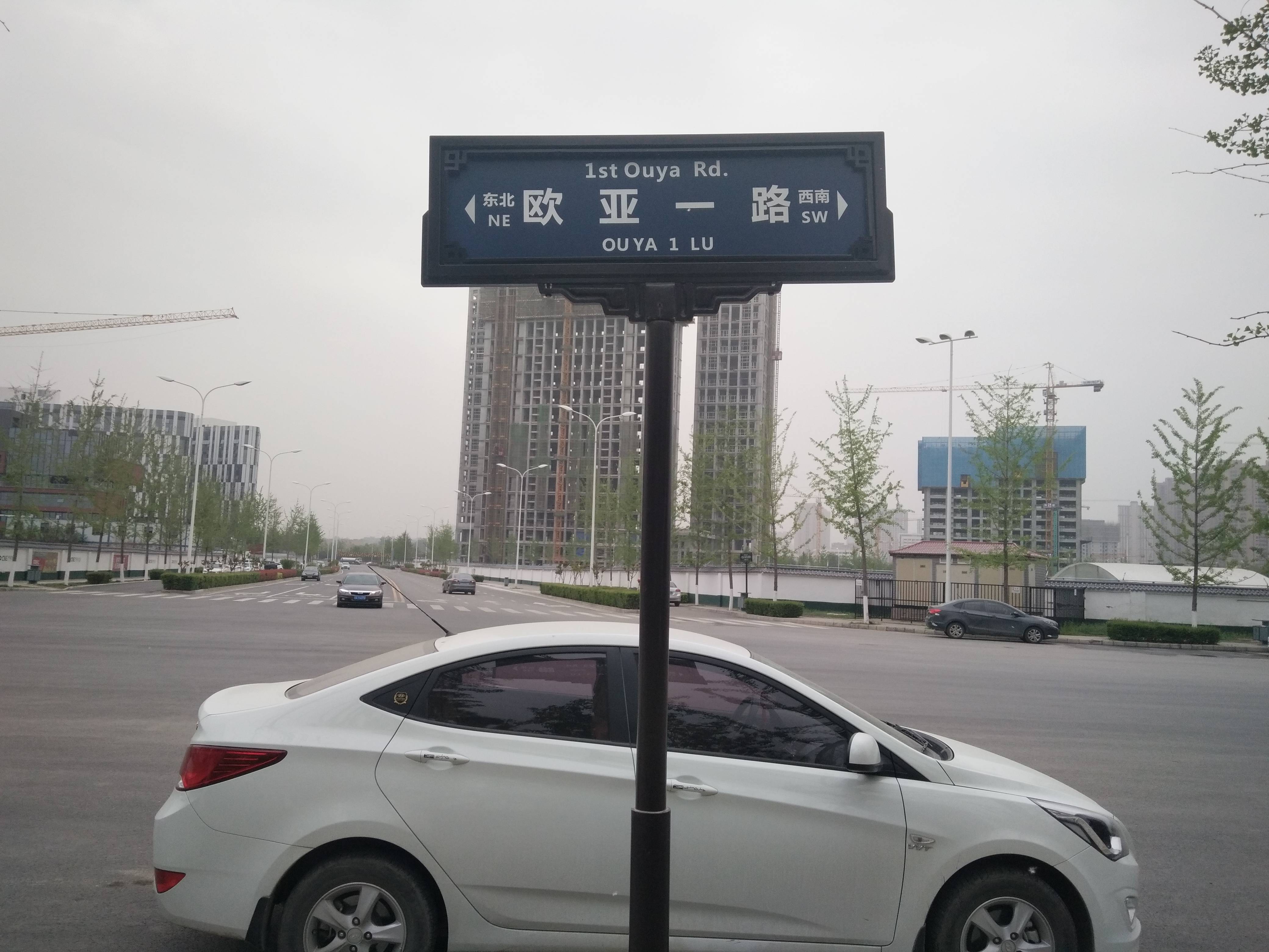 源邸壹号