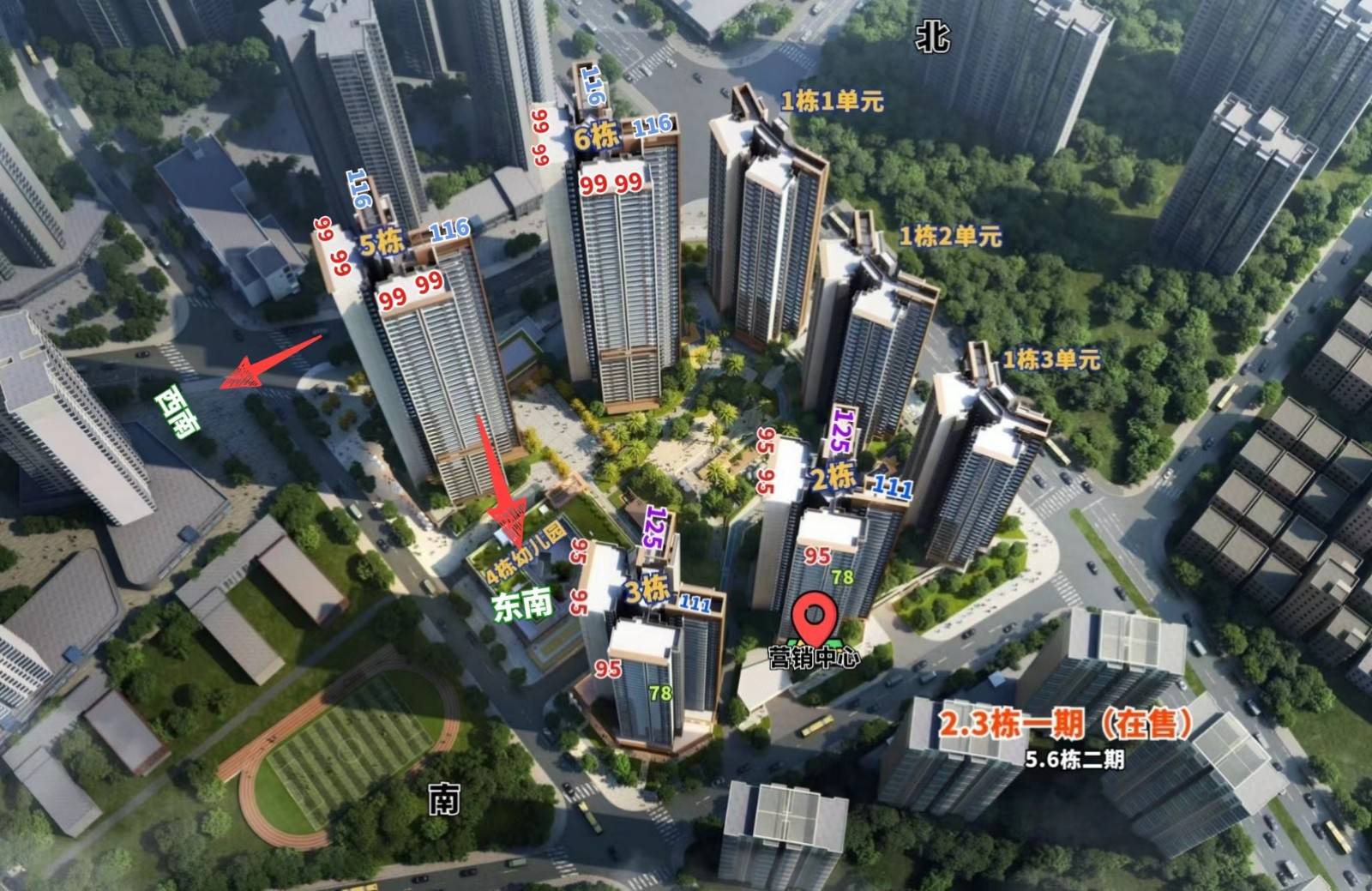 深业颐樾府