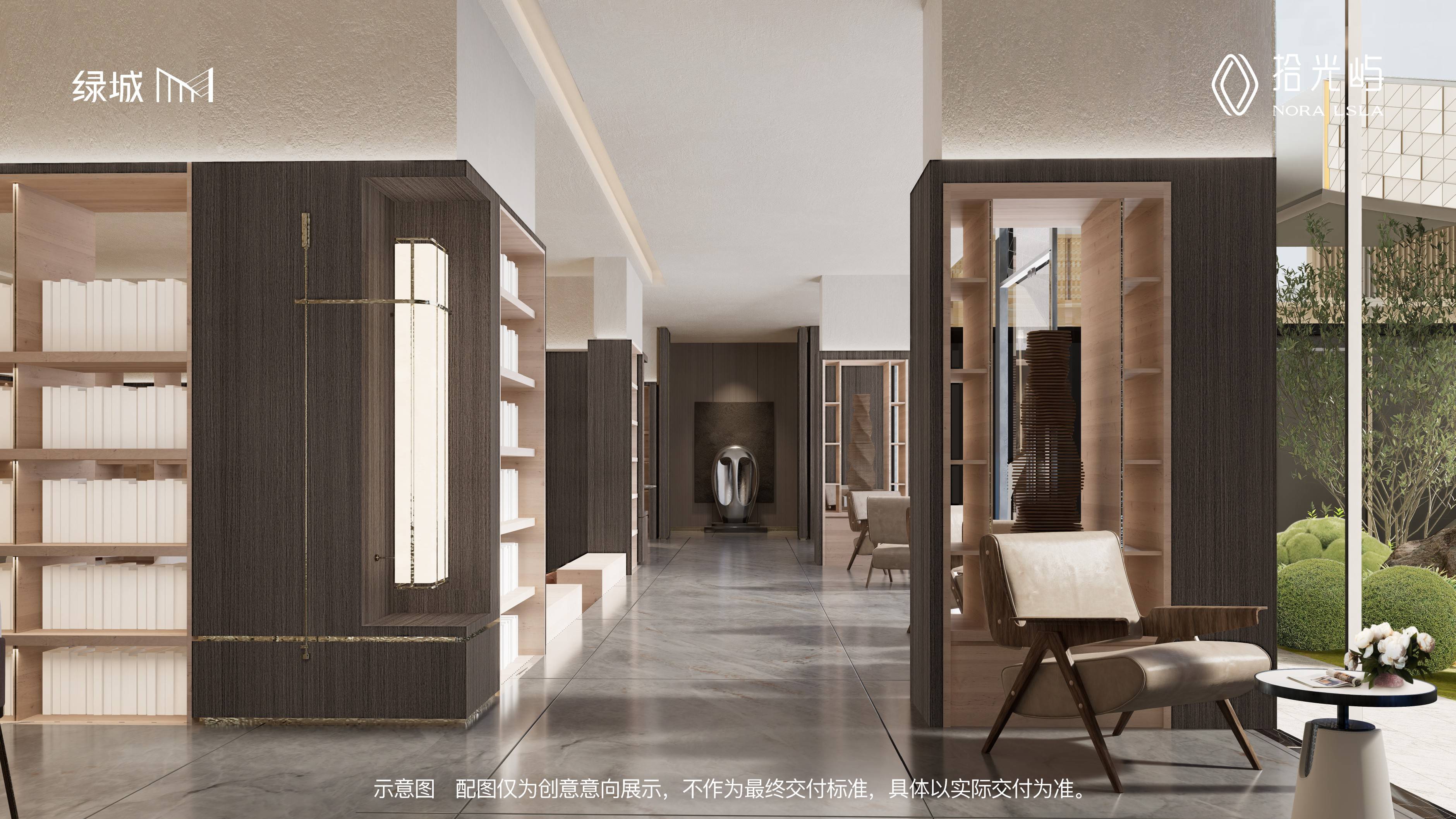 绿城拾光屿