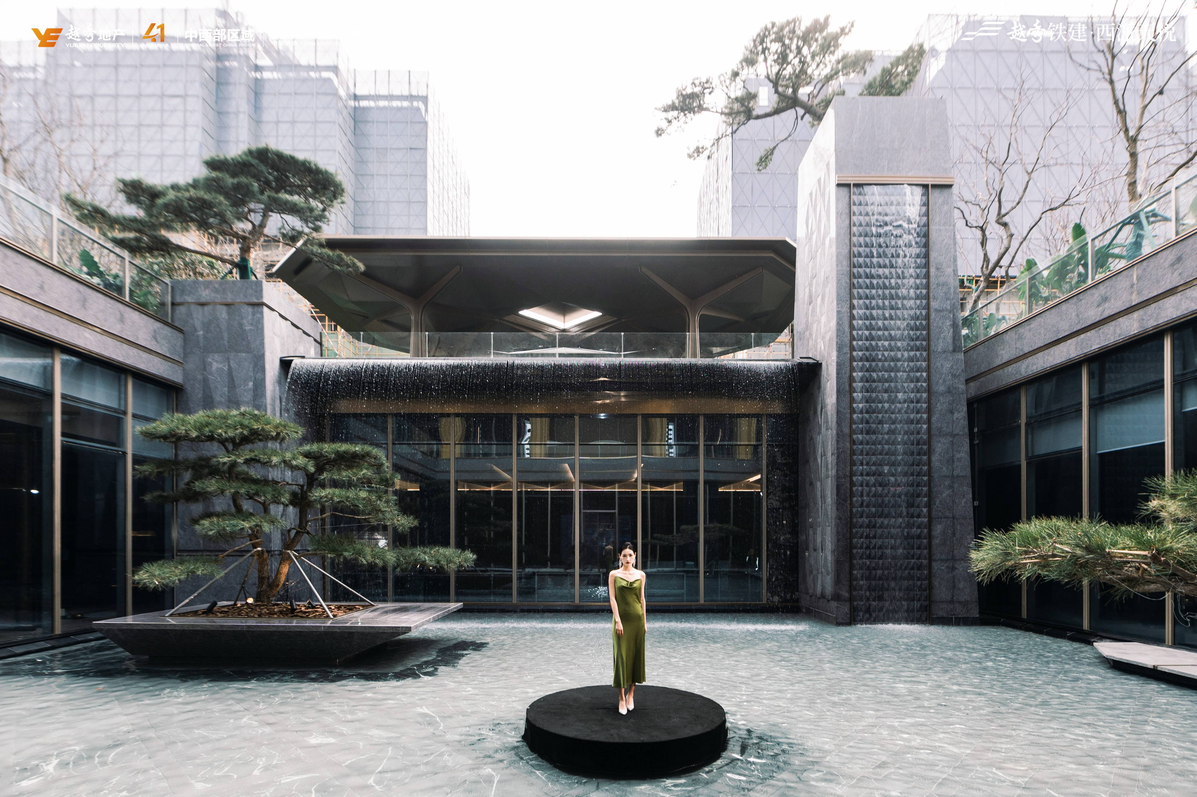 越秀铁建西派天悦