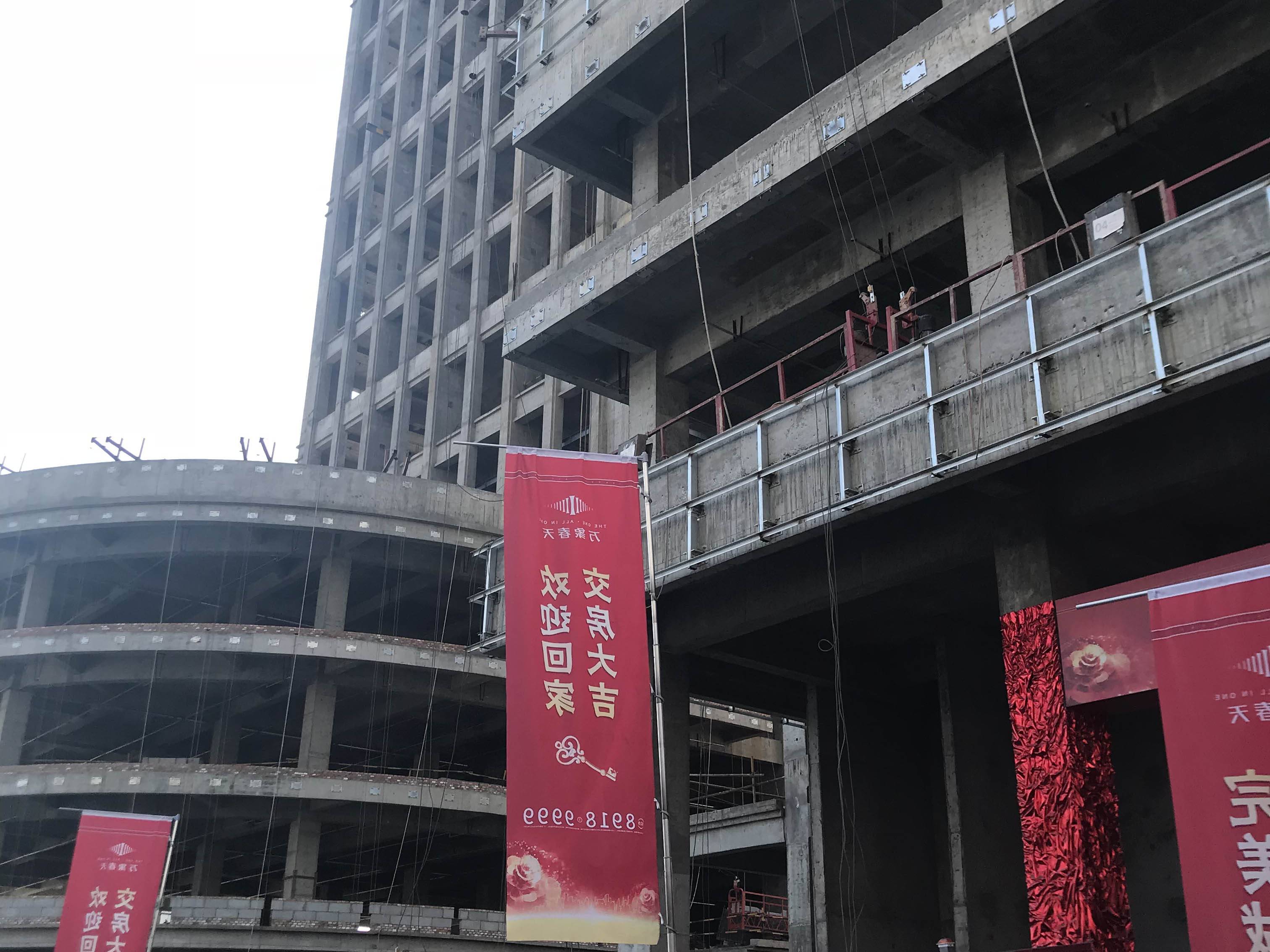 万象春天三期