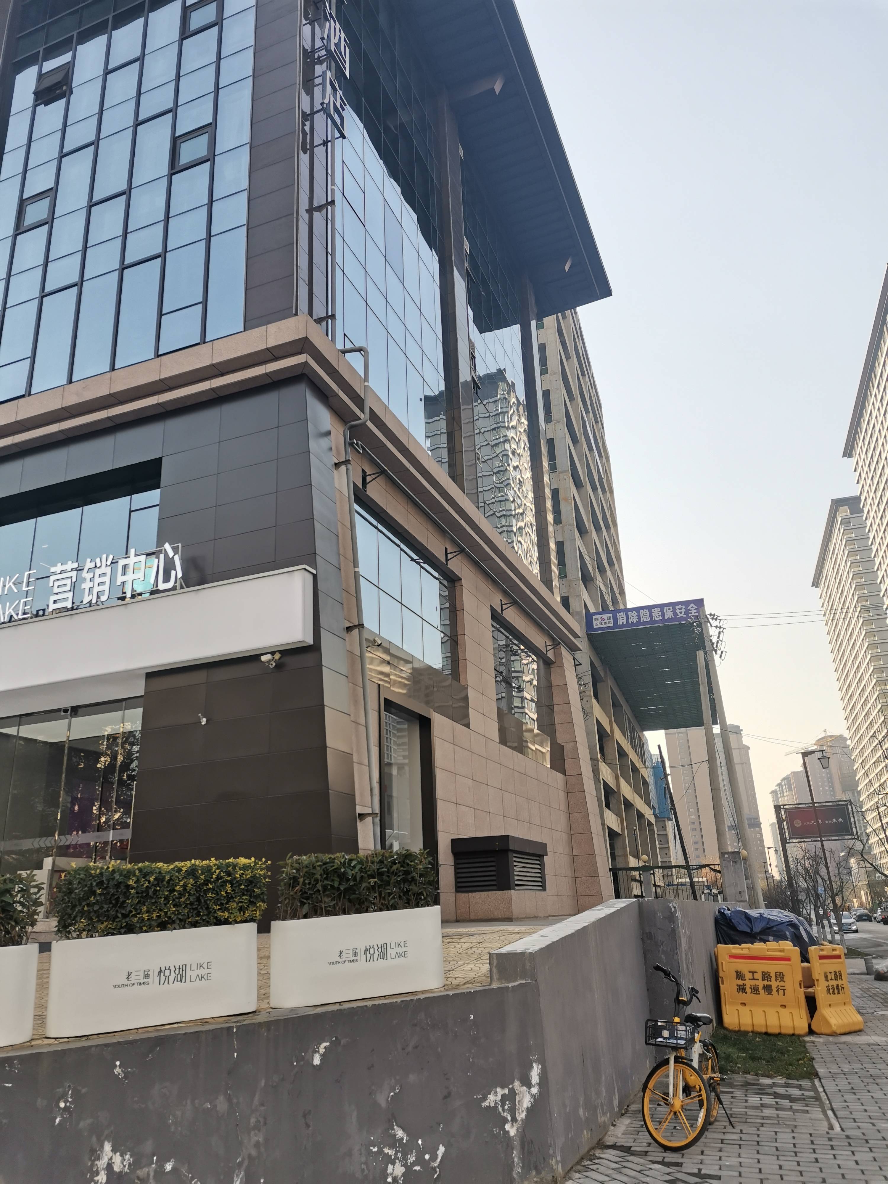 老三届悦湖