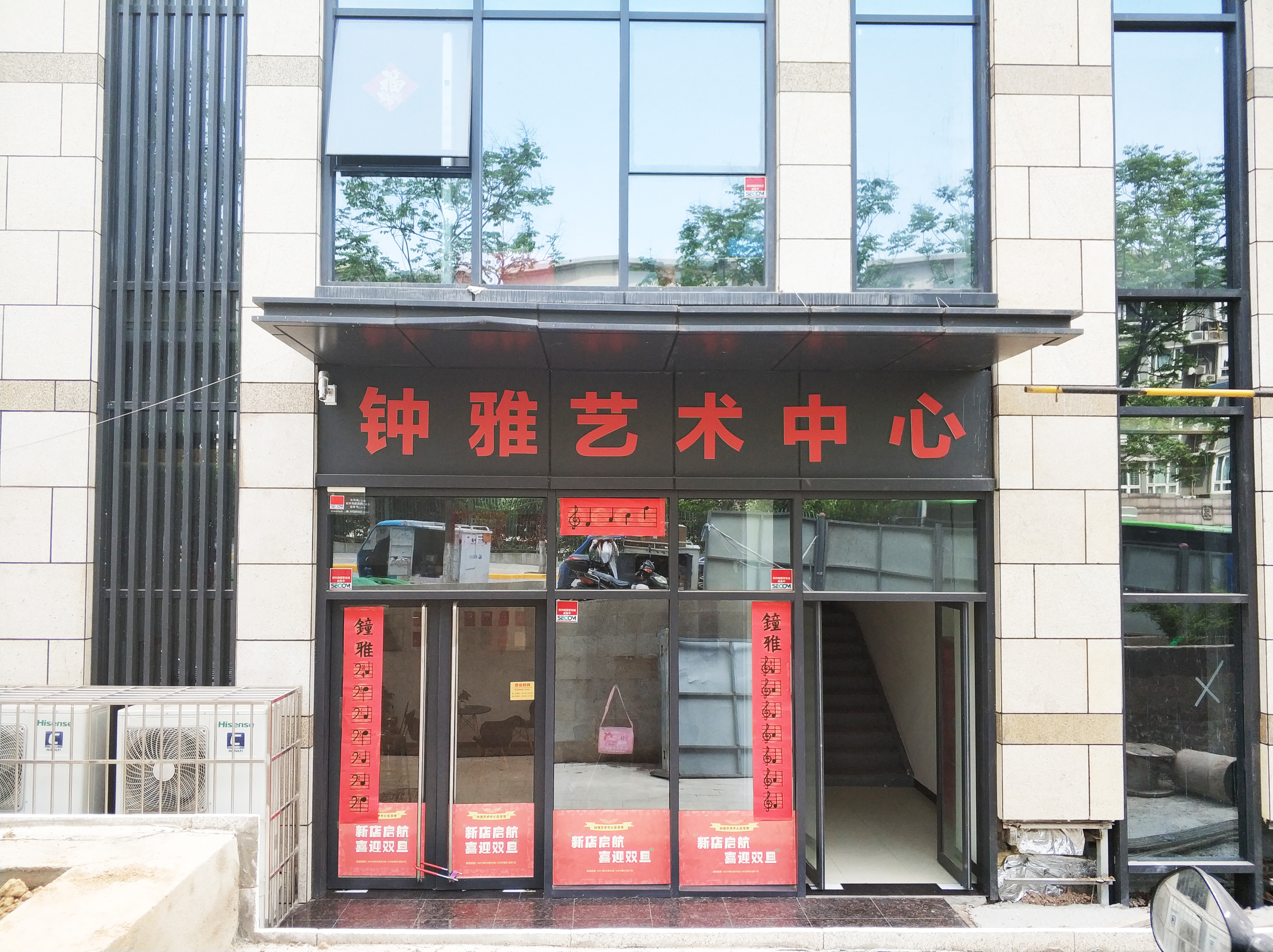天浩上元郡